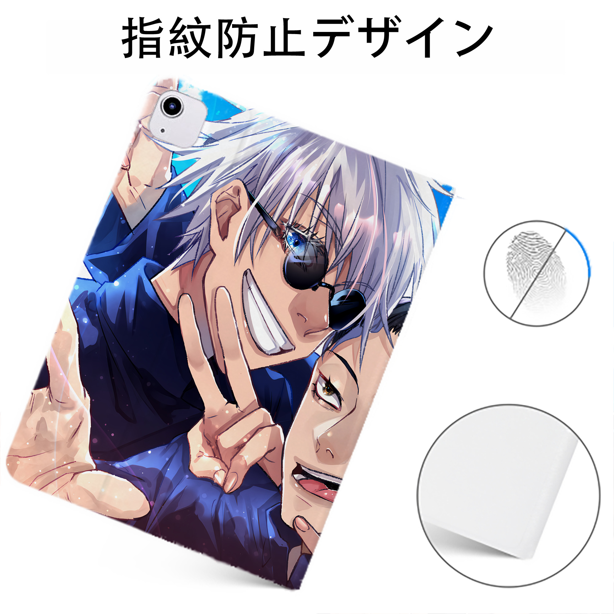 （画像用） 呪術廻戦 Jujutsu Kaisen IPadケース ペンホルダー付き ブックスタイルデザイン